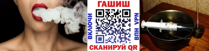 Продажа наркотиков Бежецк Каннабис Амфетамин ГАШИШ Кокаин Alpha PVP