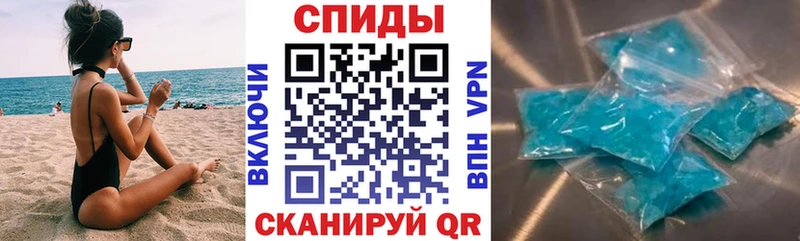 АМФЕТАМИН Premium  наркошоп  Бежецк 