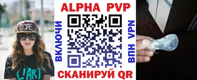 A-PVP СК КРИС  купить наркотики цена  Бежецк 