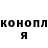 COCAIN Эквадор Nick Brennan