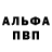 Кетамин VHQ llveterokll