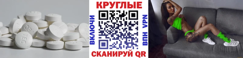 Экстази XTC  Бежецк 