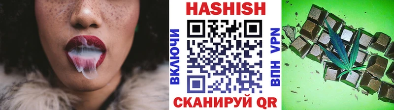 ГАШИШ hashish  Бежецк 