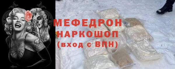прущий лед Алексин
