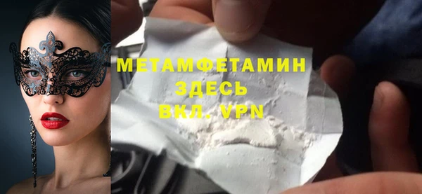 jwh Абдулино