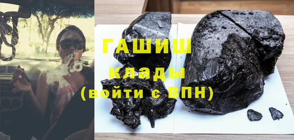 мяу мяу кристалл Саяногорск