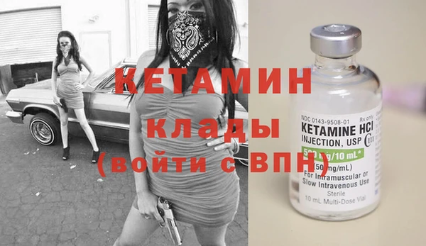 ALPHA-PVP Сафоново