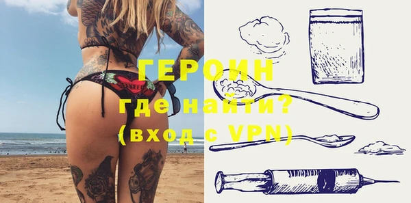 герыч Алексеевка