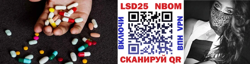LSD-25 экстази ecstasy  mega tor  Бежецк 