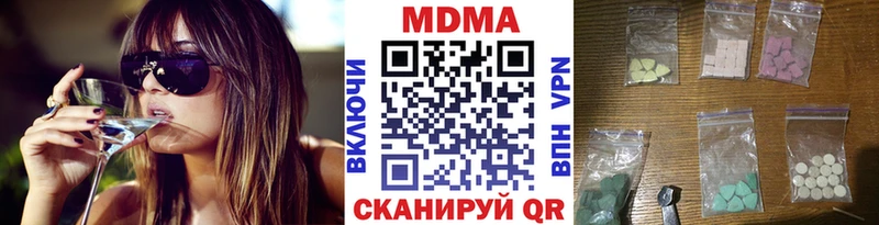 продажа наркотиков Бежецк MDMA молли