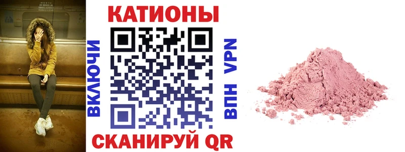 МЕФ кристаллы  купить наркотик  Бежецк 