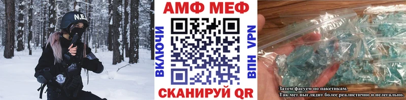 Первитин Methamphetamine  Бежецк 