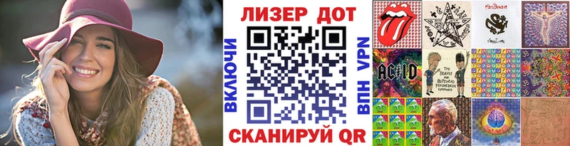Марки NBOMe 1500мкг Бежецк