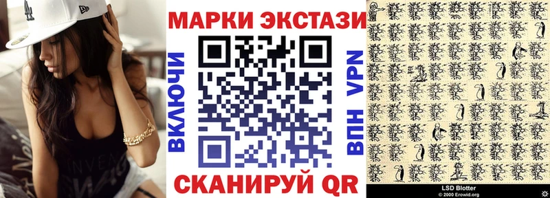 Наркотические марки 1,5мг Бежецк