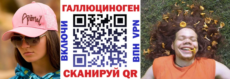 Галлюциногенные грибы мицелий  маркетплейс состав  Бежецк 